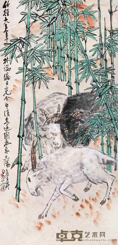 王震 1925年作 三羊开泰 立轴 135.5×65.5cm